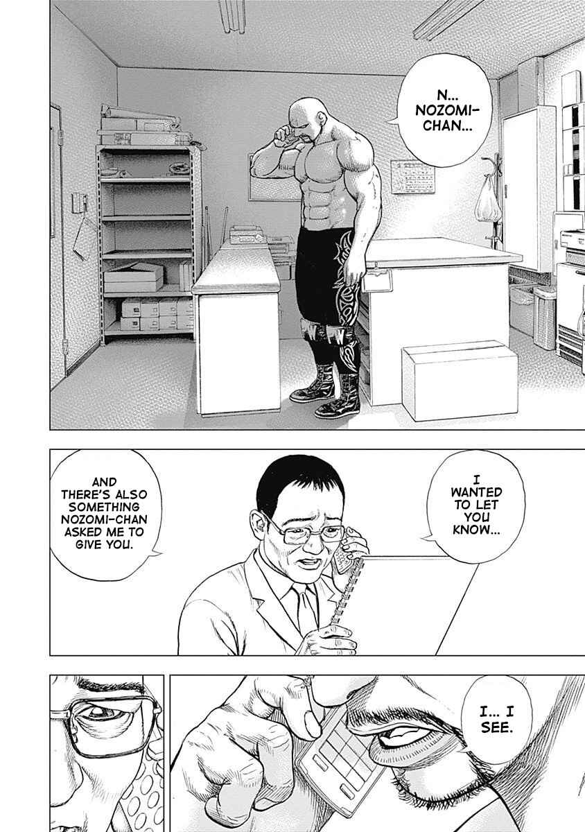 Page 23 Chapter 8 Lock Up: Warera Akatsuki Pro Wrestling-dan