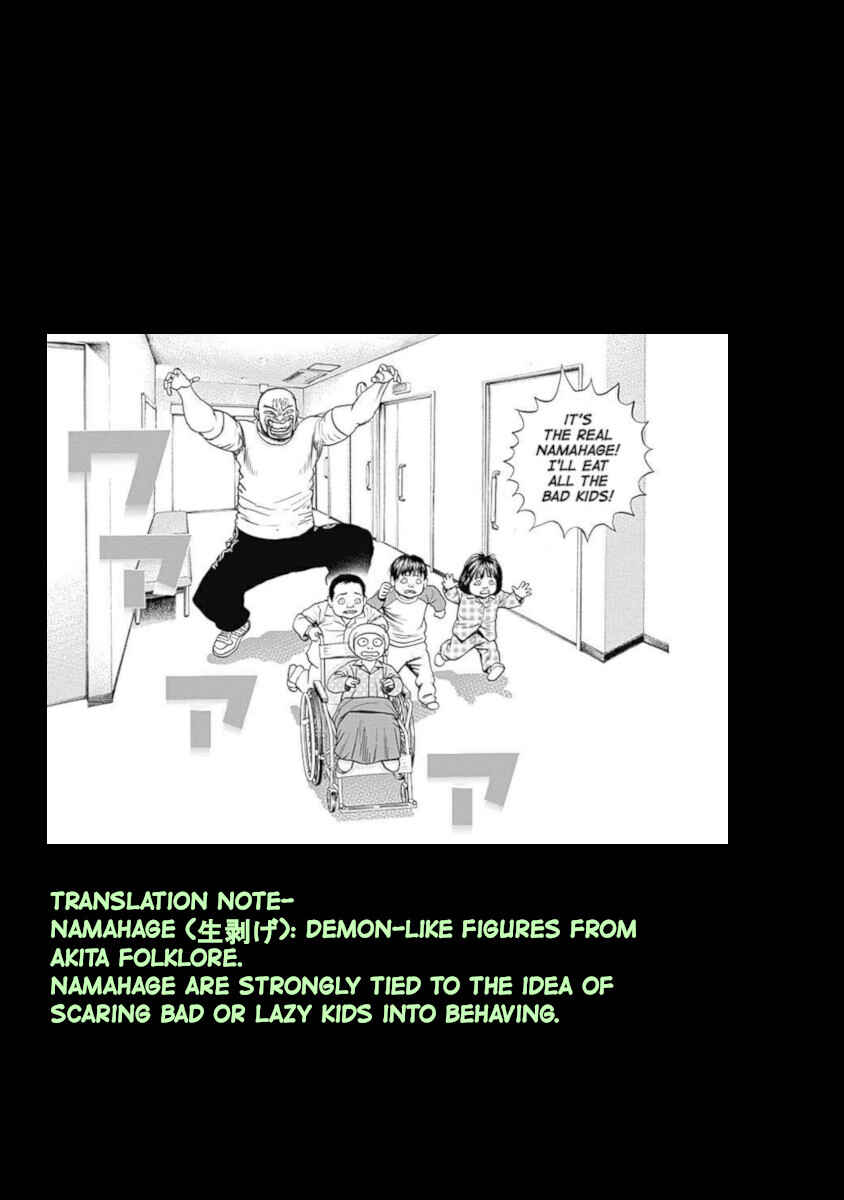 Page 30 Chapter 8 Lock Up: Warera Akatsuki Pro Wrestling-dan