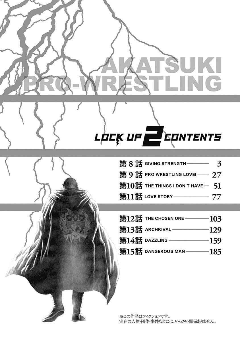 Page 5 Chapter 8 Lock Up: Warera Akatsuki Pro Wrestling-dan