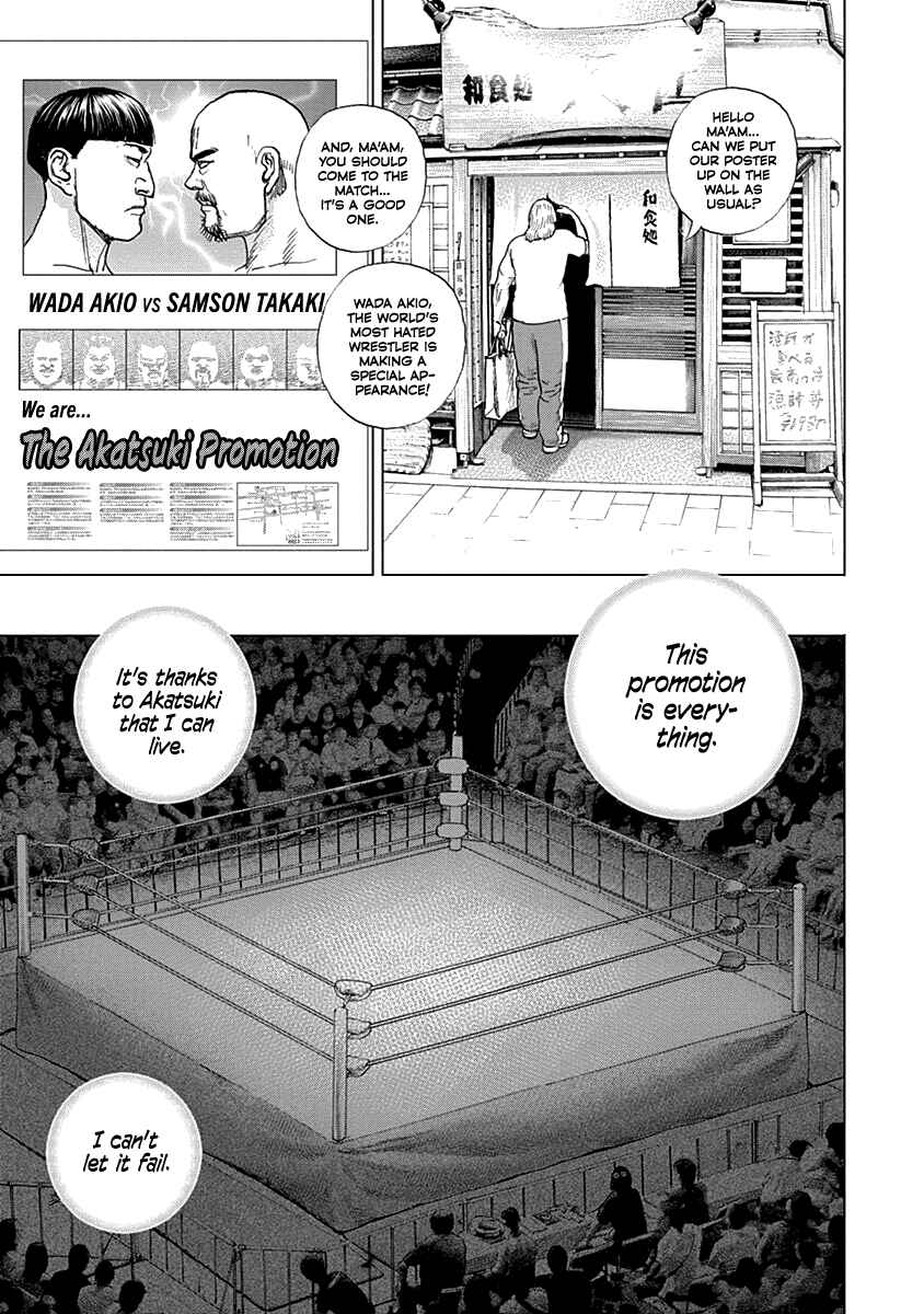 Page 12 Chapter 4 Lock Up: Warera Akatsuki Pro Wrestling-dan