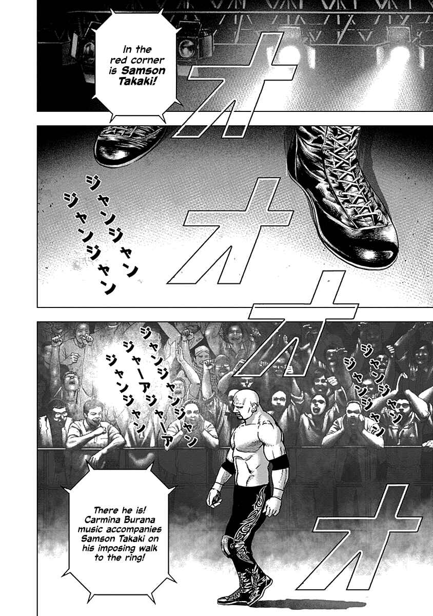 Page 13 Chapter 4 Lock Up: Warera Akatsuki Pro Wrestling-dan
