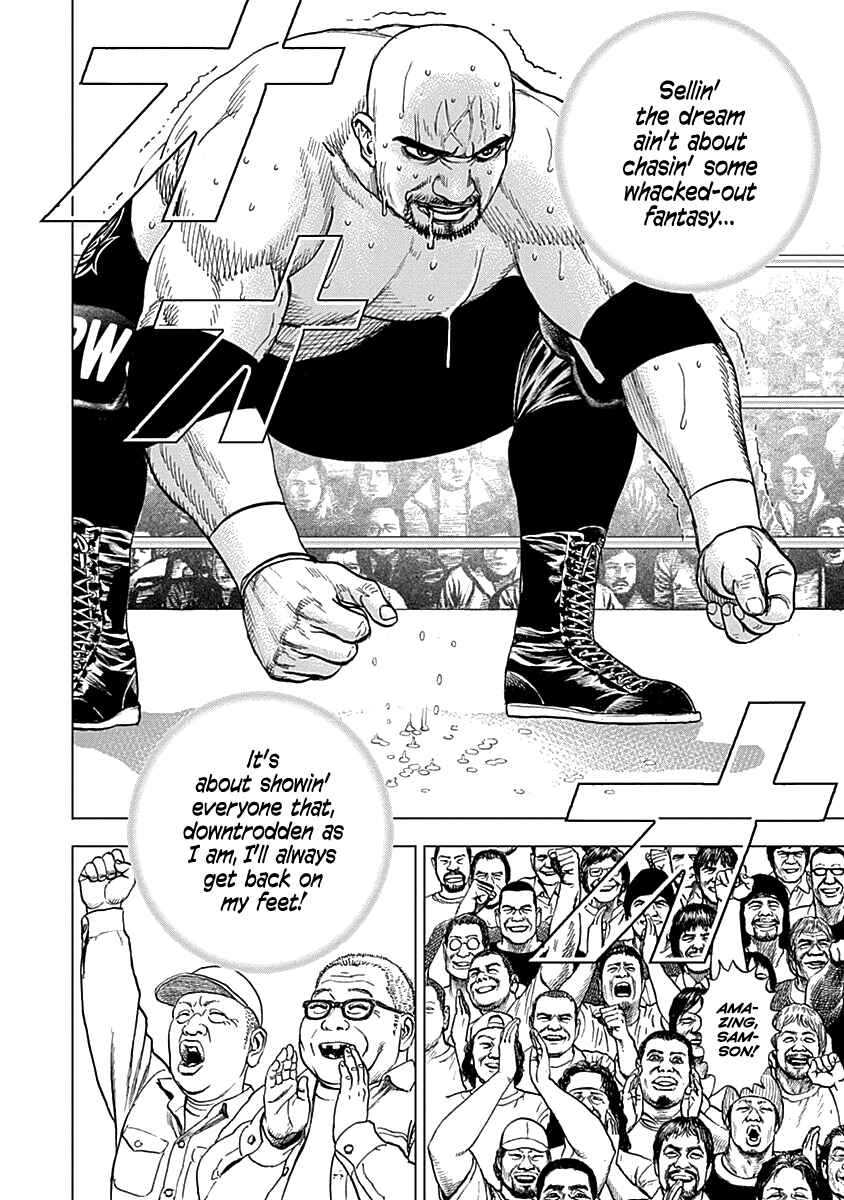 Page 23 Chapter 4 Lock Up: Warera Akatsuki Pro Wrestling-dan