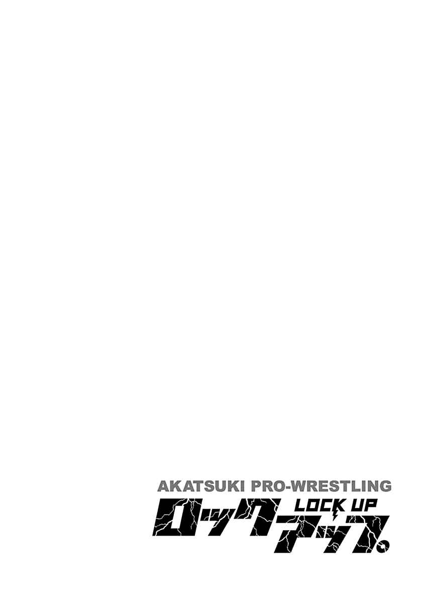 Page 25 Chapter 4 Lock Up: Warera Akatsuki Pro Wrestling-dan