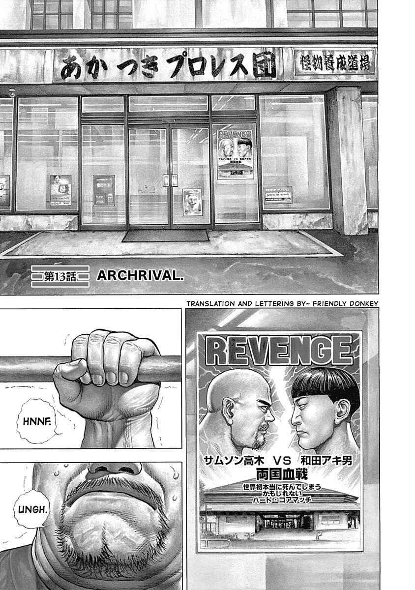 Page 1 Chapter 13 Lock Up: Warera Akatsuki Pro Wrestling-dan