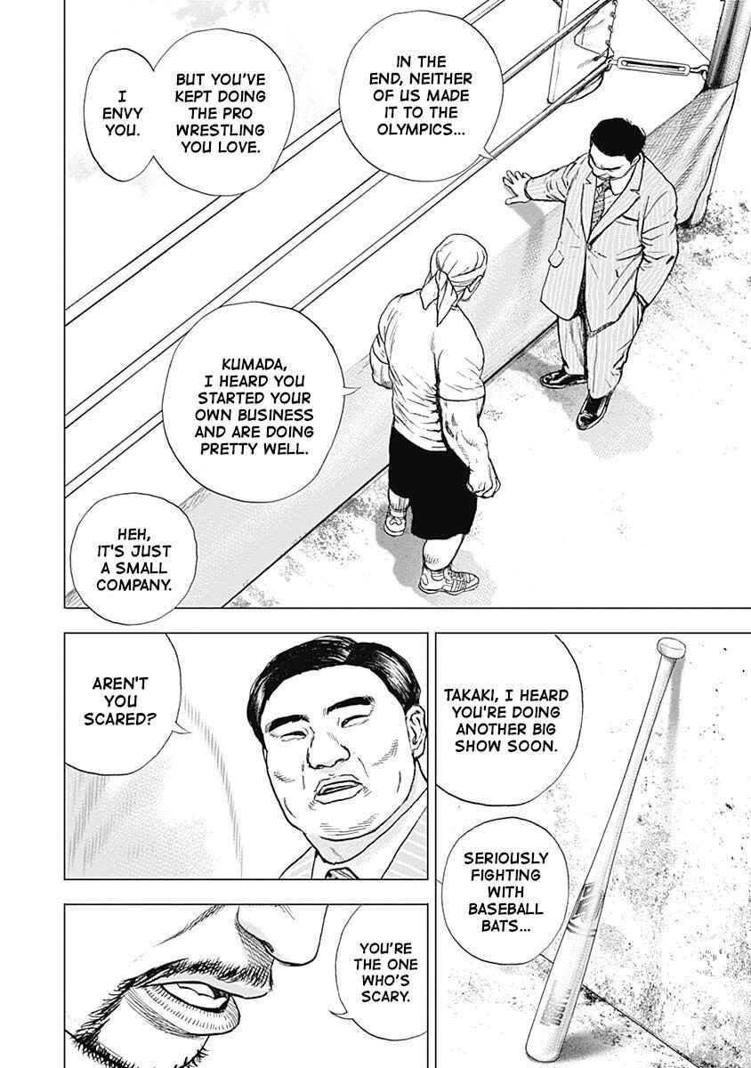 Page 13 Chapter 13 Lock Up: Warera Akatsuki Pro Wrestling-dan