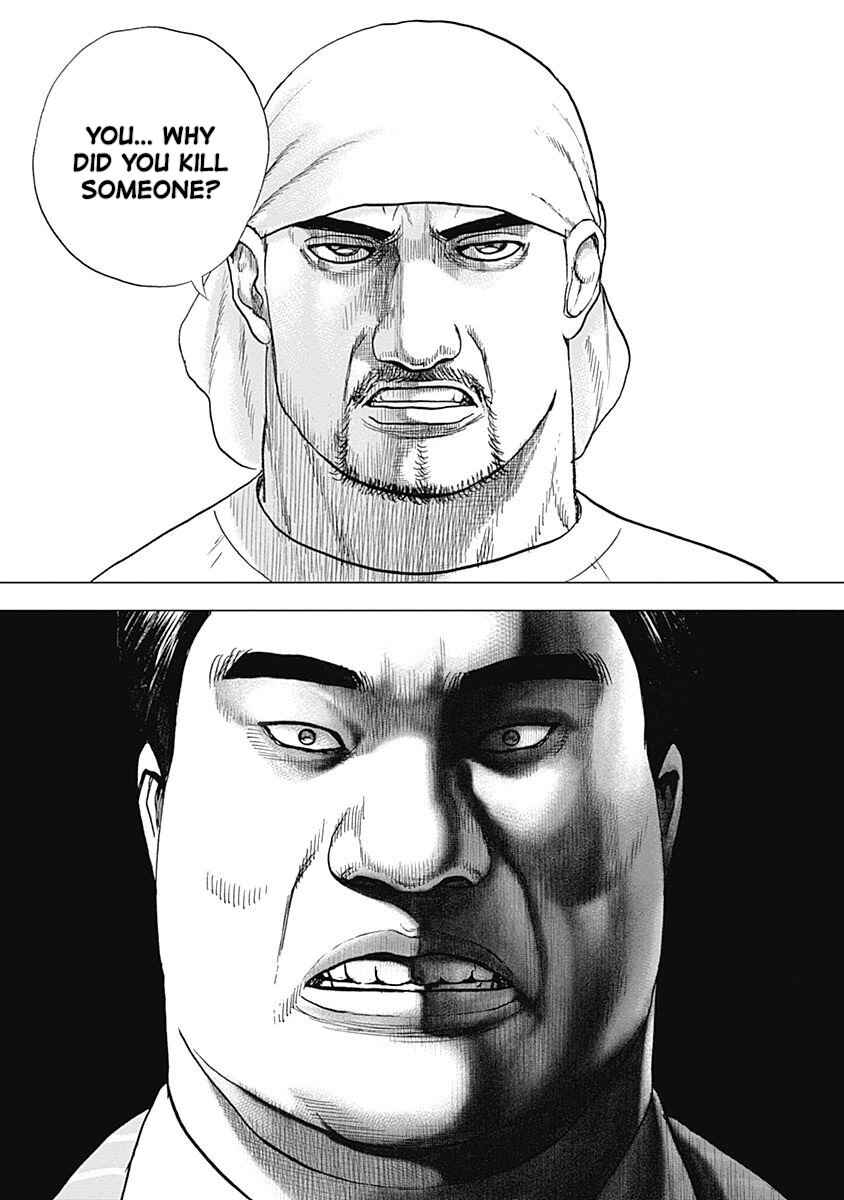 Page 14 Chapter 13 Lock Up: Warera Akatsuki Pro Wrestling-dan