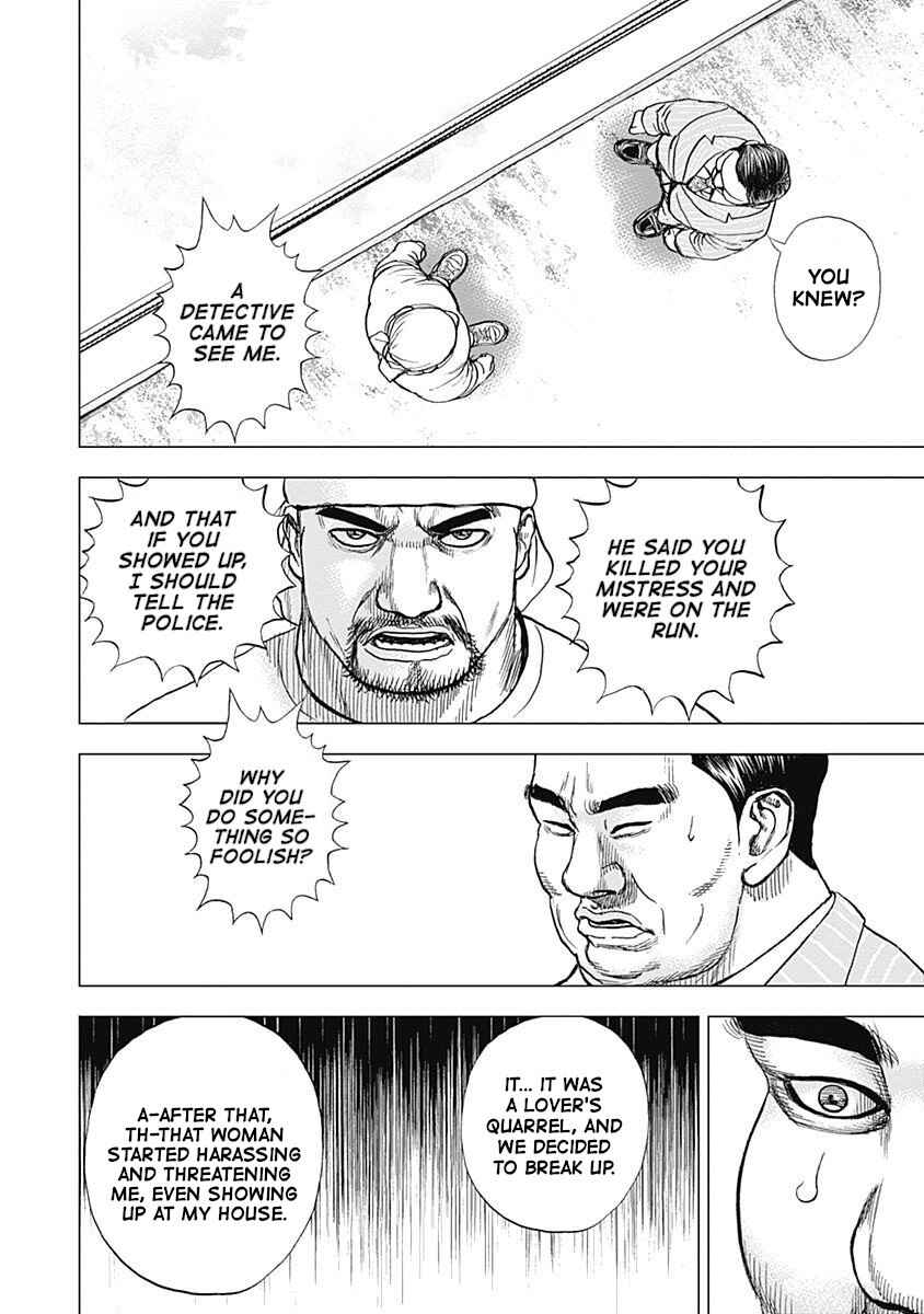 Page 16 Chapter 13 Lock Up: Warera Akatsuki Pro Wrestling-dan