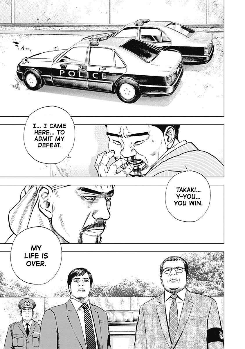 Page 21 Chapter 13 Lock Up: Warera Akatsuki Pro Wrestling-dan