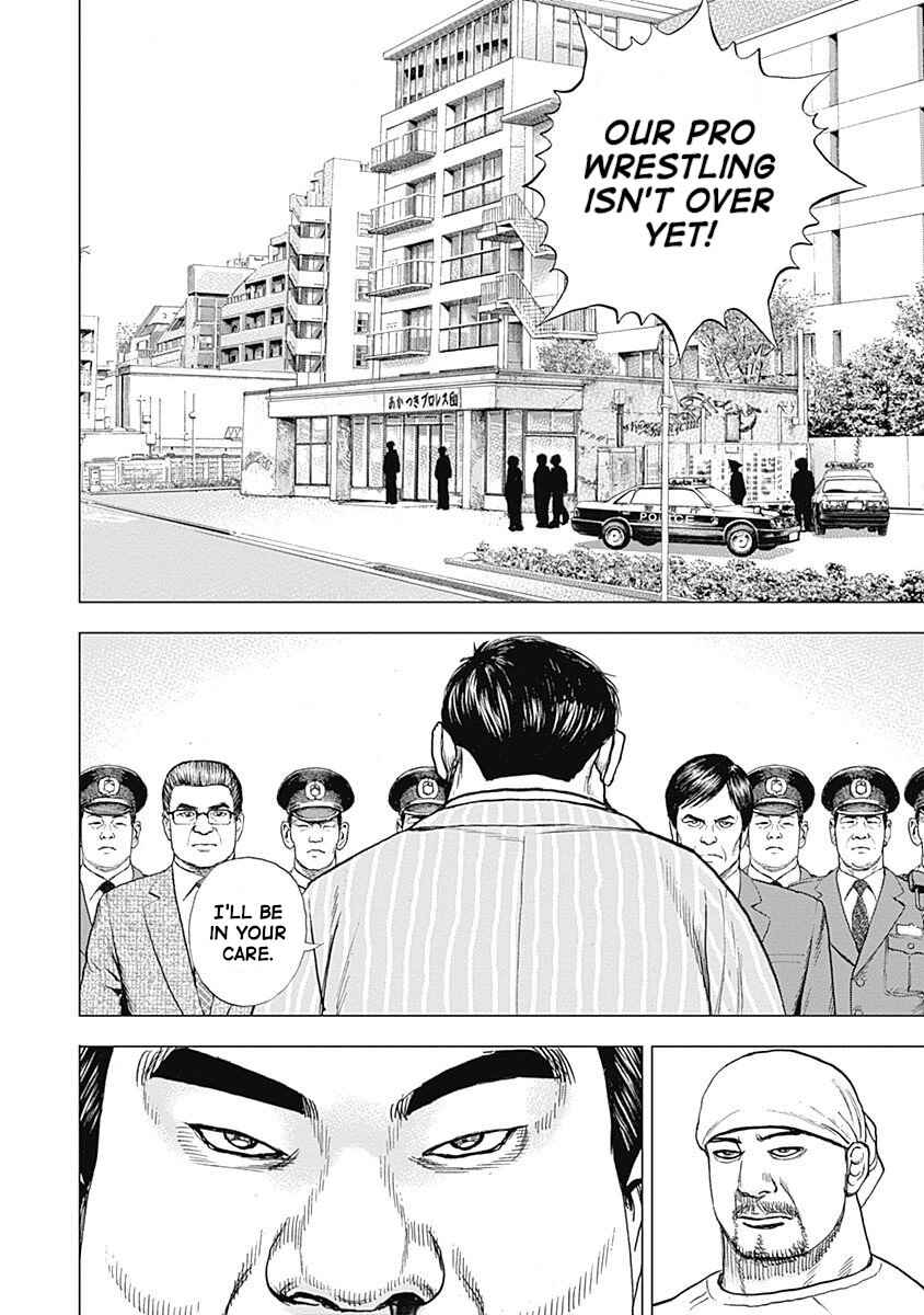 Page 26 Chapter 13 Lock Up: Warera Akatsuki Pro Wrestling-dan