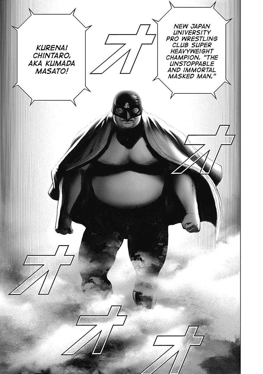 Page 27 Chapter 13 Lock Up: Warera Akatsuki Pro Wrestling-dan