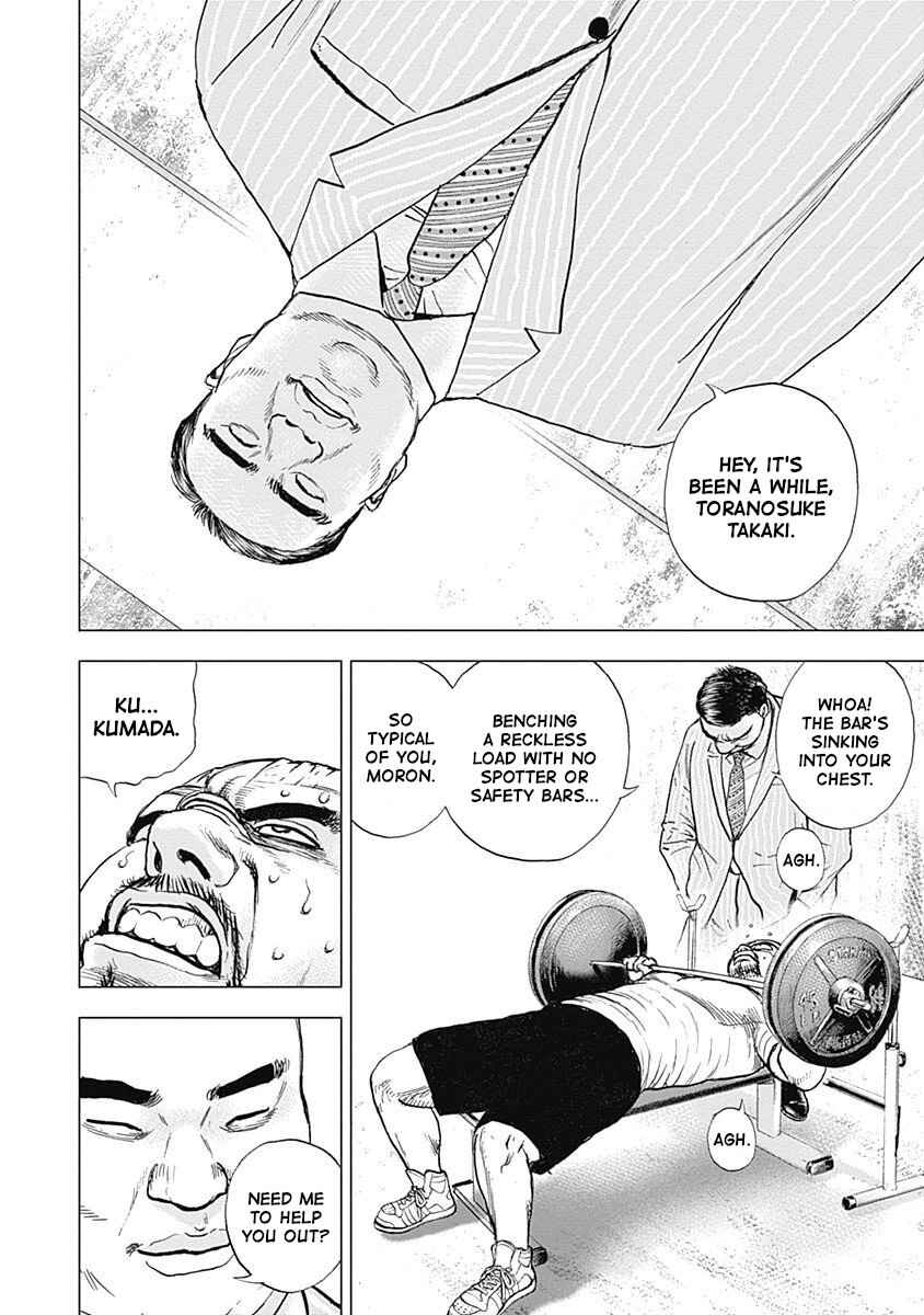 Page 5 Chapter 13 Lock Up: Warera Akatsuki Pro Wrestling-dan
