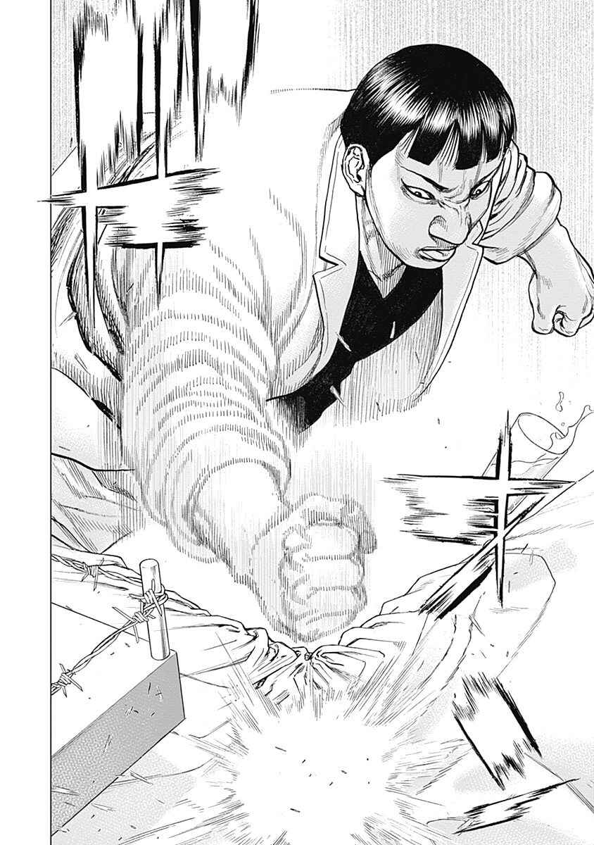 Page 15 Chapter 9 Lock Up: Warera Akatsuki Pro Wrestling-dan