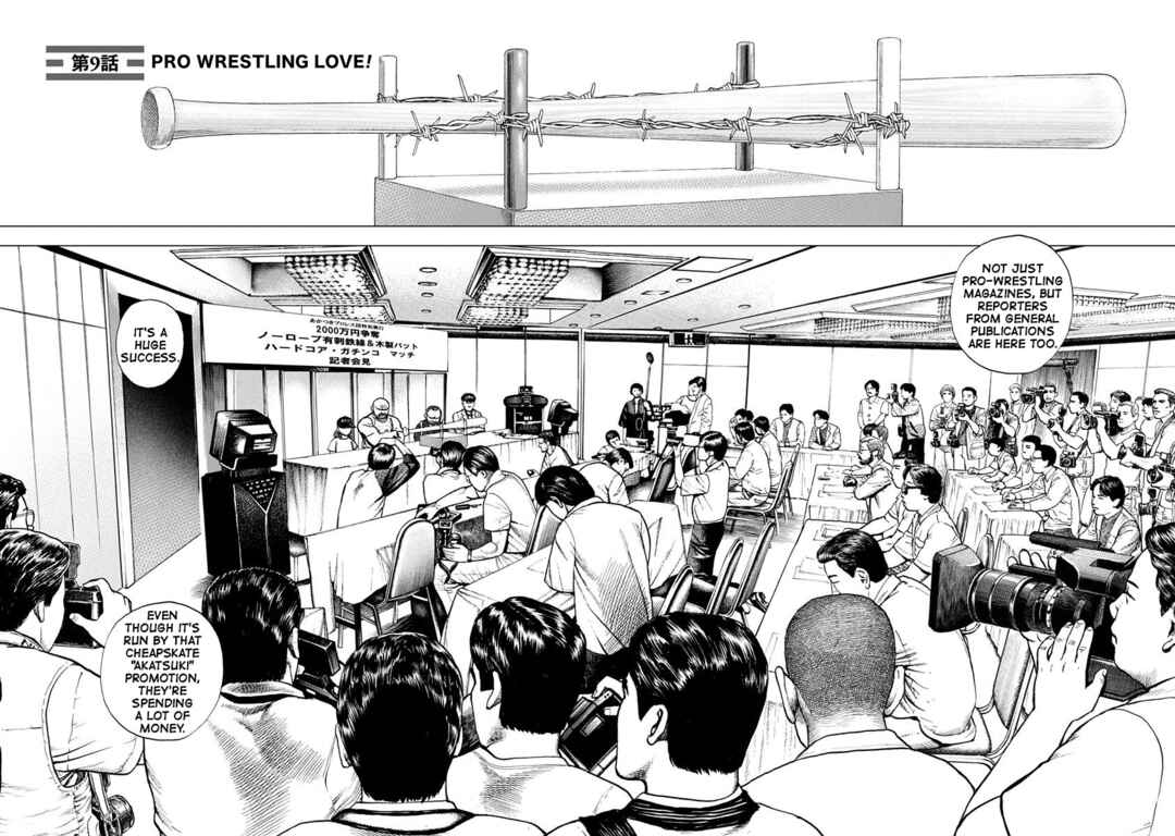 Page 2 Chapter 9 Lock Up: Warera Akatsuki Pro Wrestling-dan