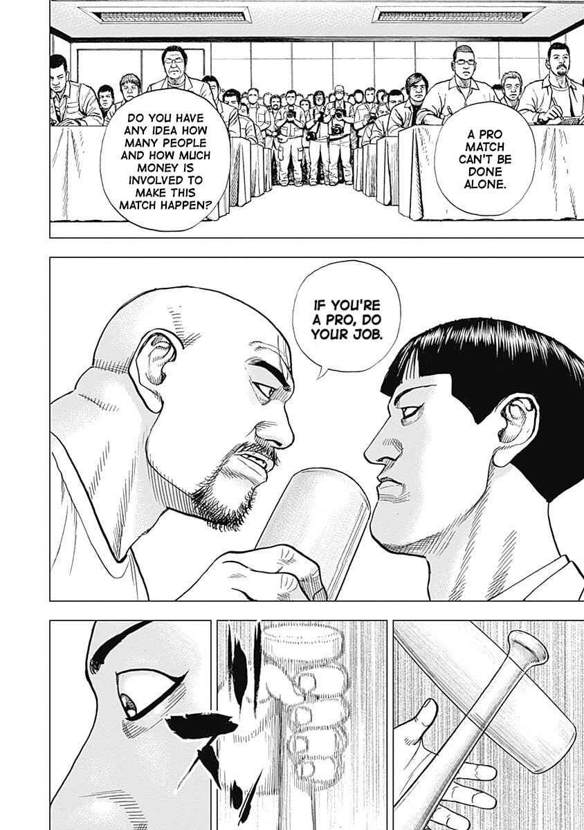 Page 20 Chapter 9 Lock Up: Warera Akatsuki Pro Wrestling-dan