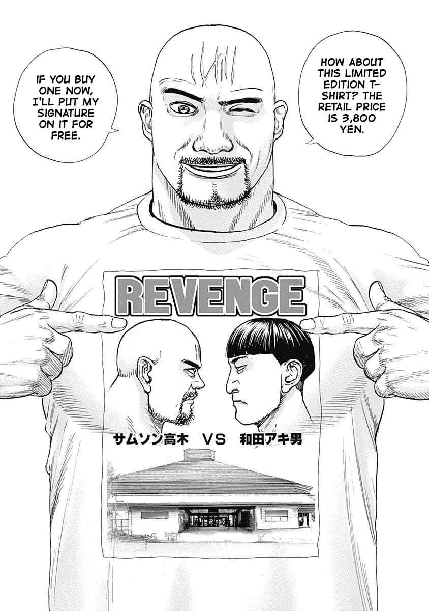 Page 4 Chapter 9 Lock Up: Warera Akatsuki Pro Wrestling-dan