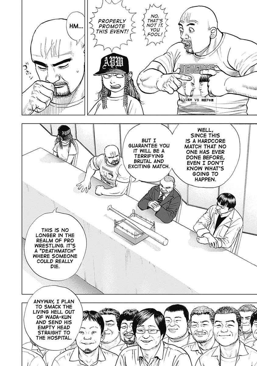 Page 5 Chapter 9 Lock Up: Warera Akatsuki Pro Wrestling-dan