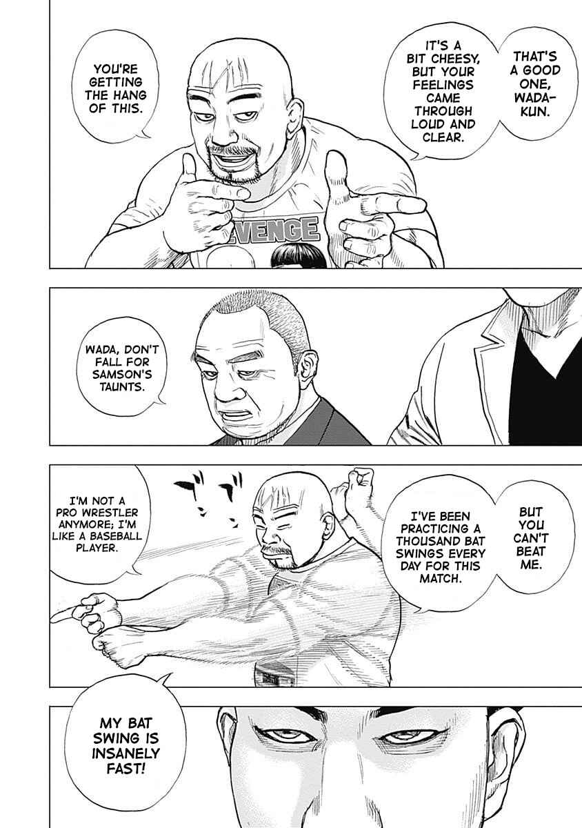 Page 7 Chapter 9 Lock Up: Warera Akatsuki Pro Wrestling-dan