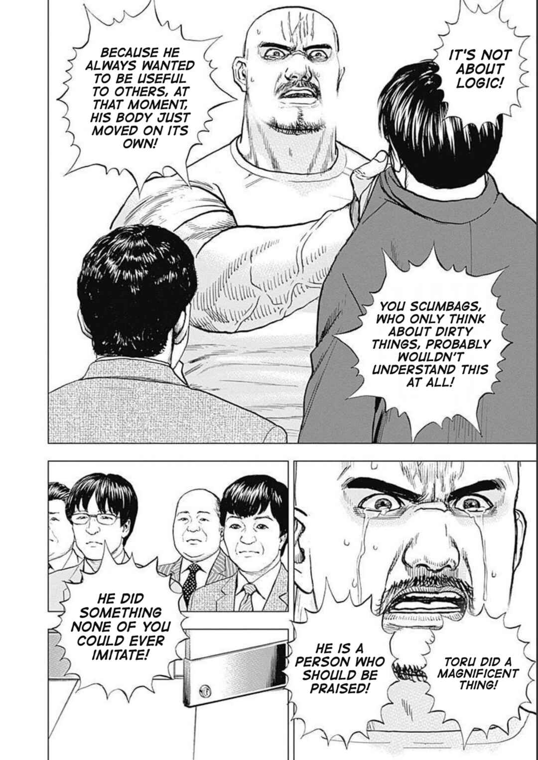 Page 10 Chapter 19 Lock Up: Warera Akatsuki Pro Wrestling-dan
