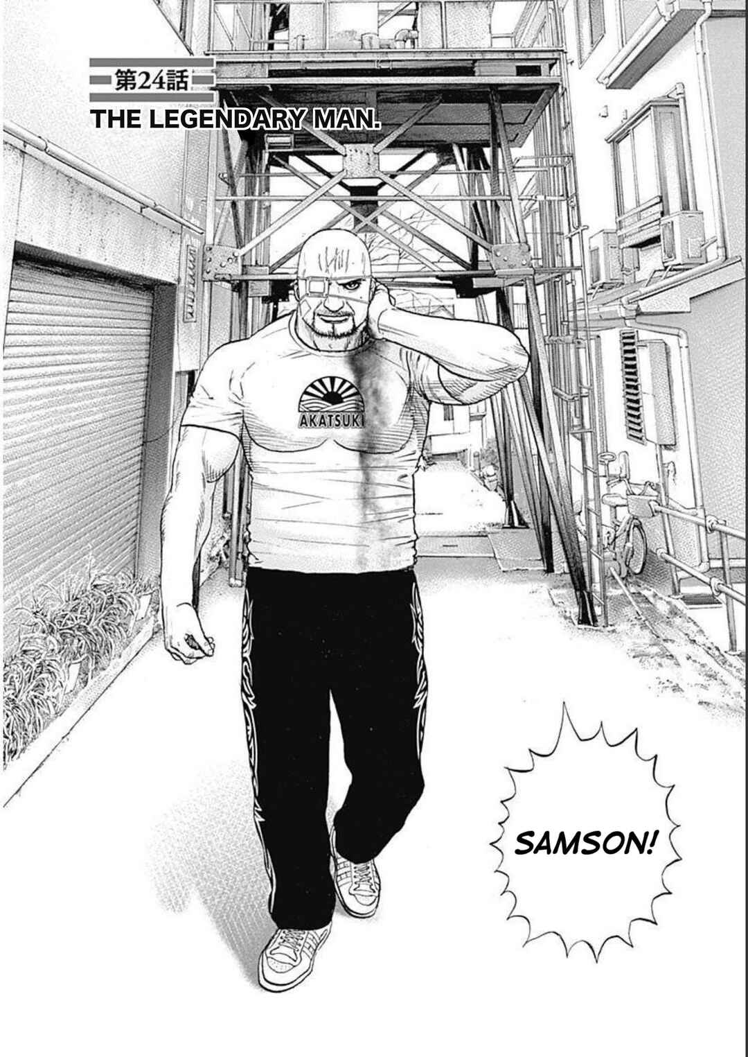 Page 2 Chapter 24 Lock Up: Warera Akatsuki Pro Wrestling-dan