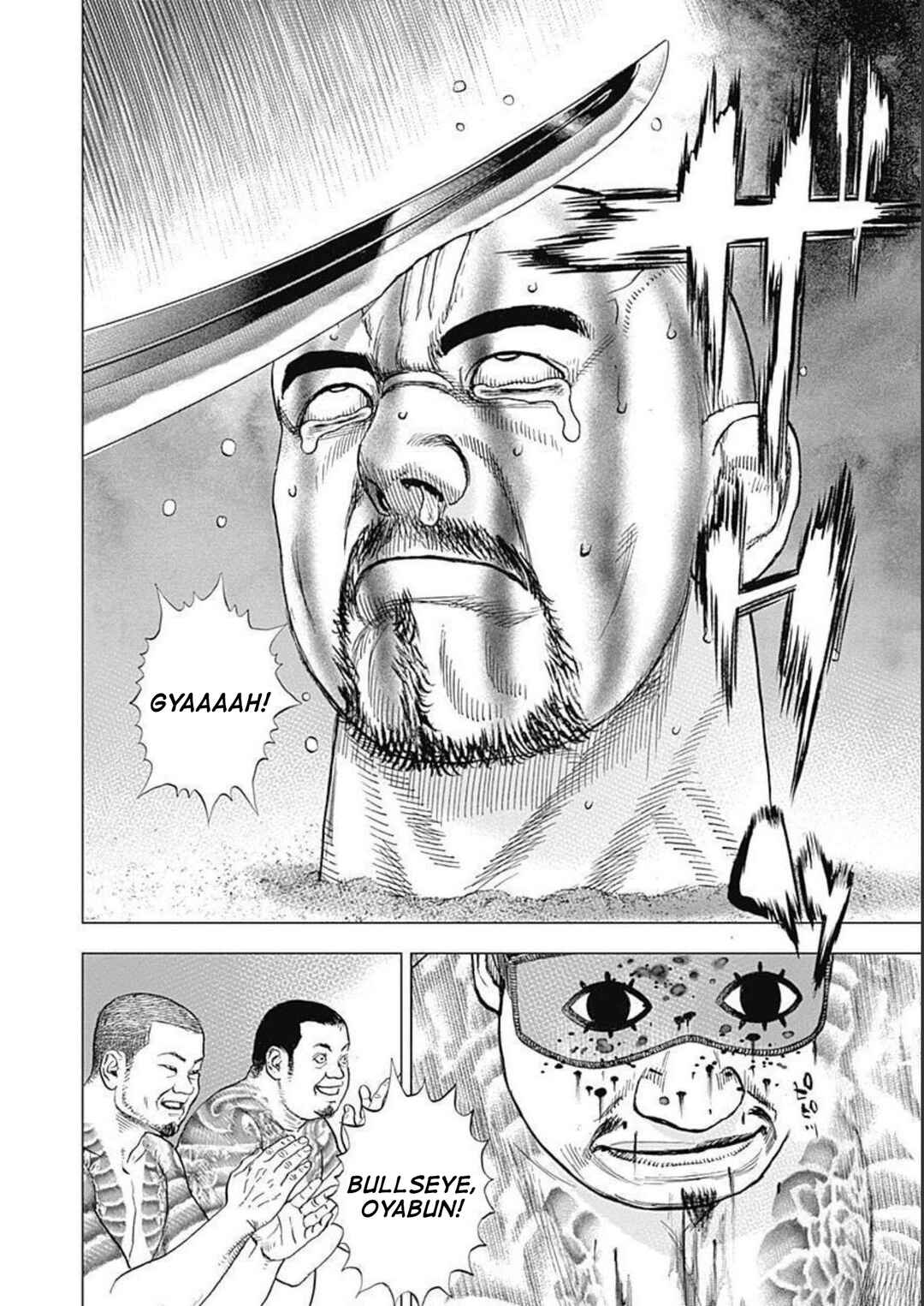 Page 13 Chapter 23 Lock Up: Warera Akatsuki Pro Wrestling-dan