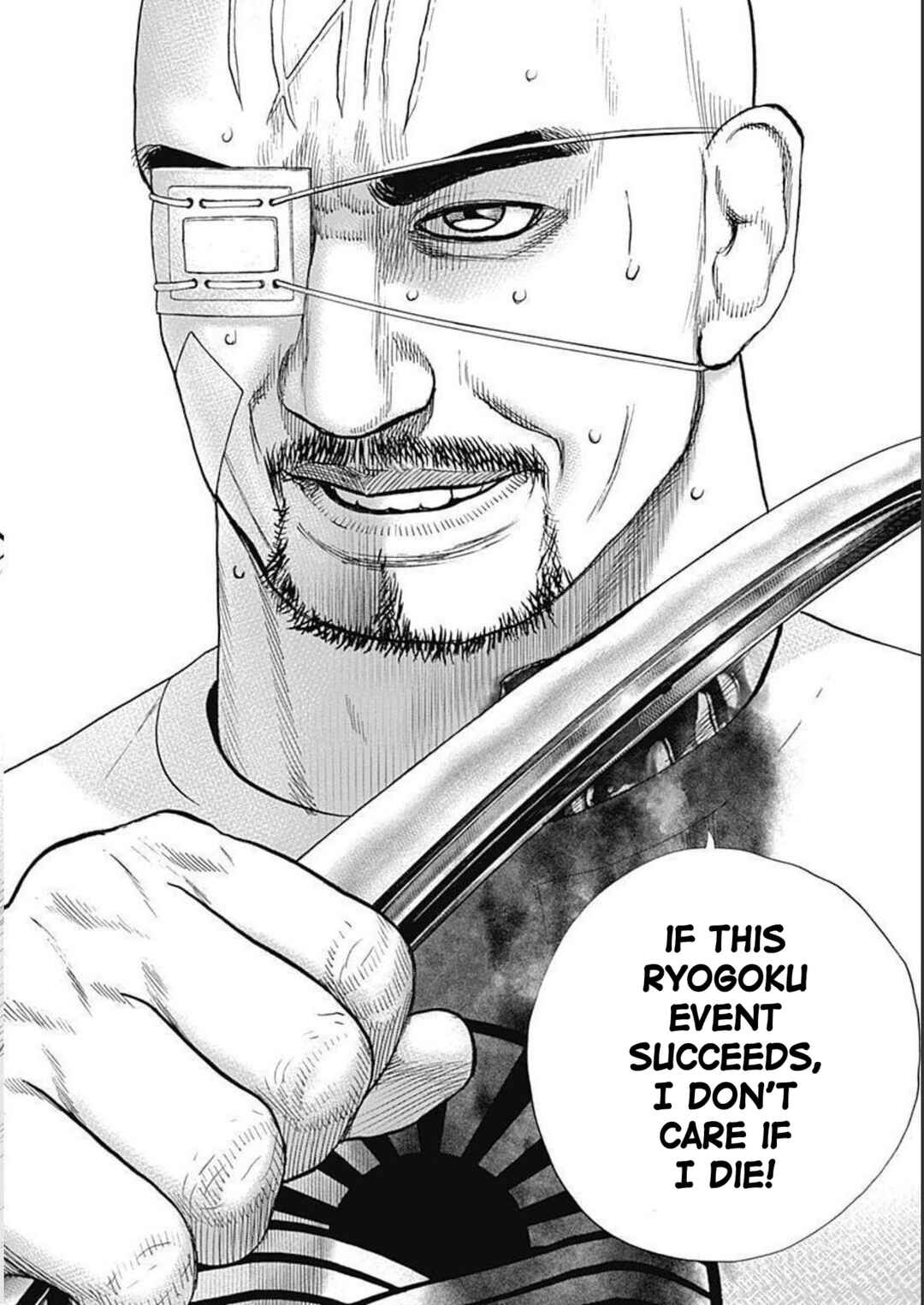 Page 25 Chapter 23 Lock Up: Warera Akatsuki Pro Wrestling-dan