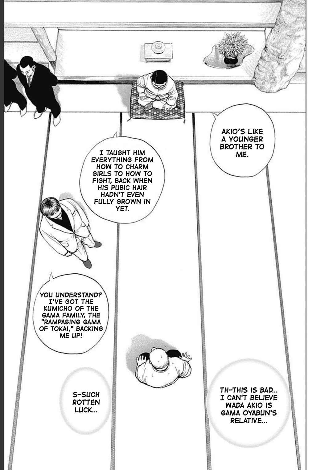 Page 4 Chapter 23 Lock Up: Warera Akatsuki Pro Wrestling-dan