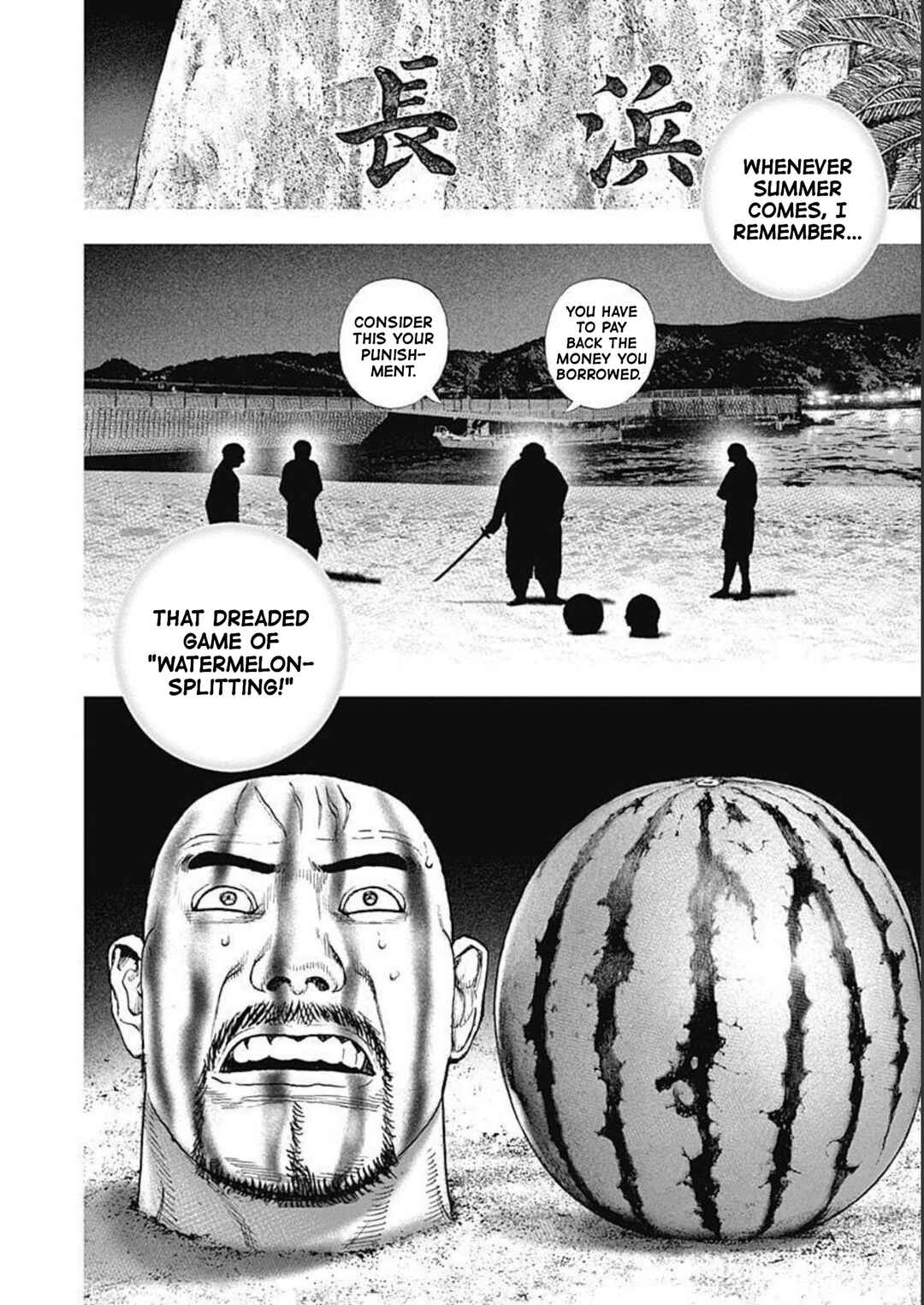 Page 9 Chapter 23 Lock Up: Warera Akatsuki Pro Wrestling-dan