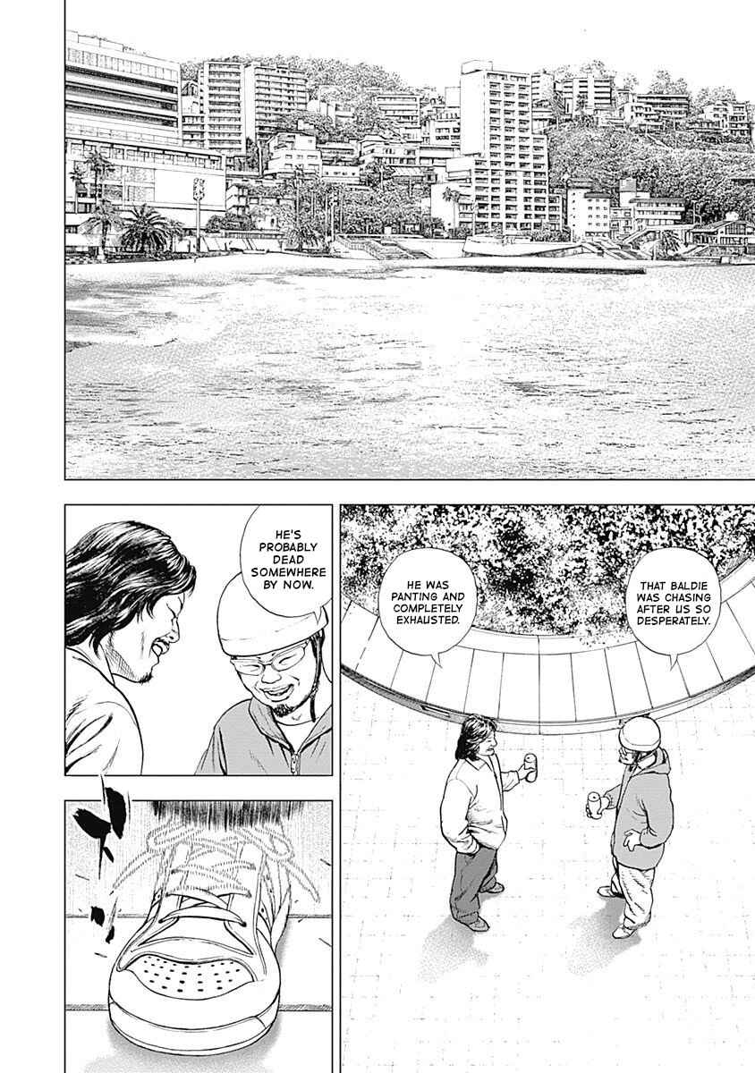 Page 14 Chapter 14 Lock Up: Warera Akatsuki Pro Wrestling-dan