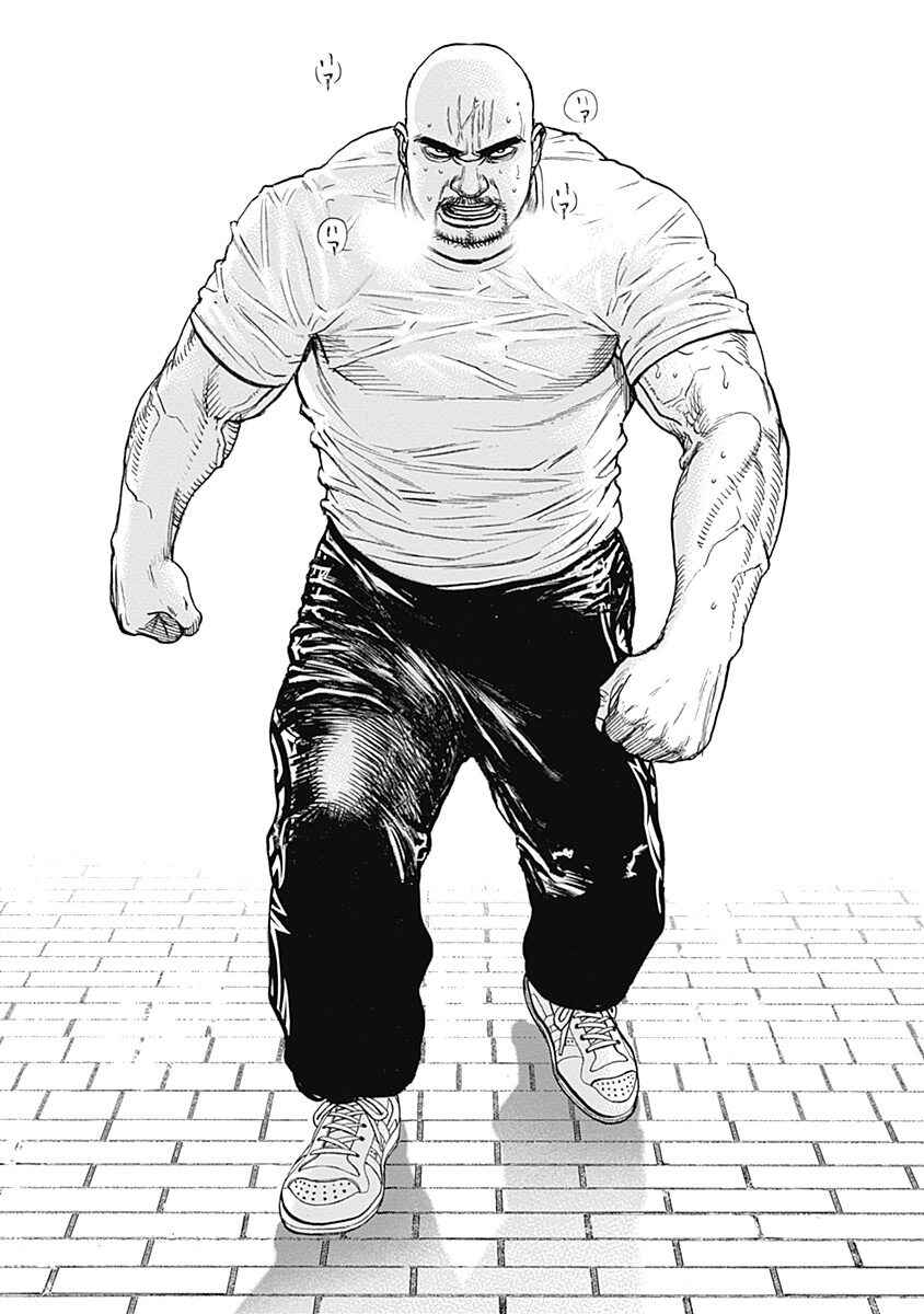 Page 15 Chapter 14 Lock Up: Warera Akatsuki Pro Wrestling-dan