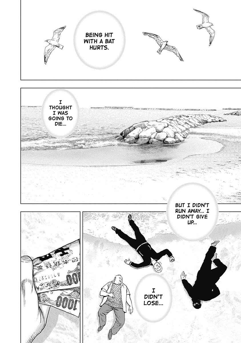 Page 24 Chapter 14 Lock Up: Warera Akatsuki Pro Wrestling-dan
