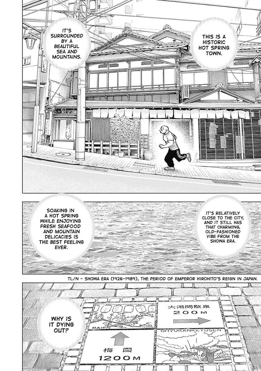Page 4 Chapter 14 Lock Up: Warera Akatsuki Pro Wrestling-dan