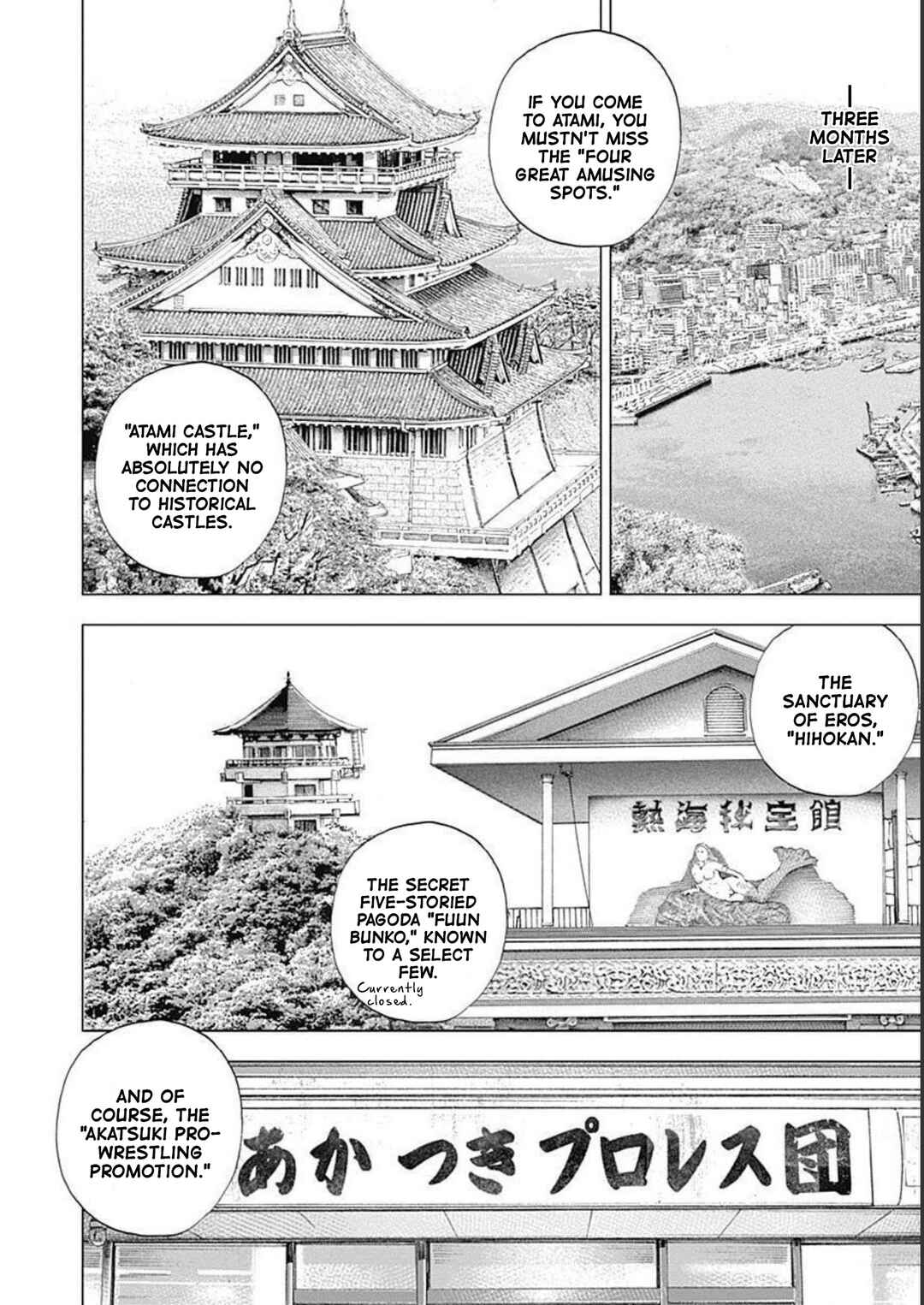 Page 19 Chapter 33 Lock Up: Warera Akatsuki Pro Wrestling-dan