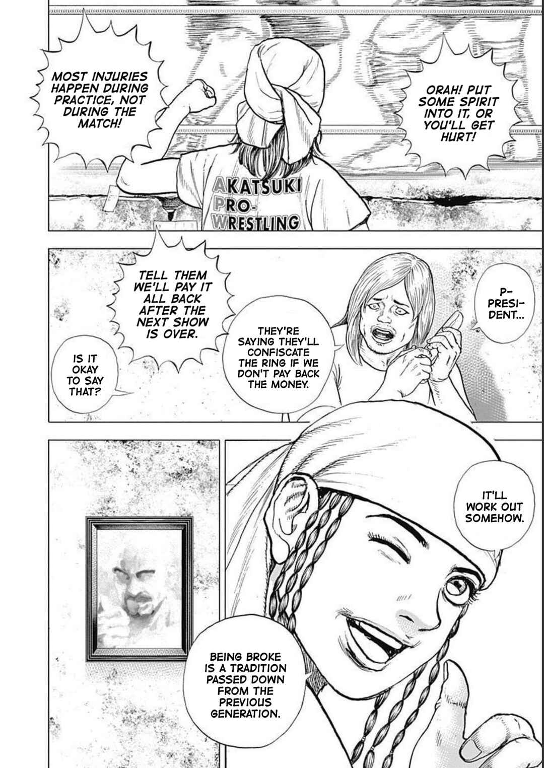 Page 21 Chapter 33 Lock Up: Warera Akatsuki Pro Wrestling-dan