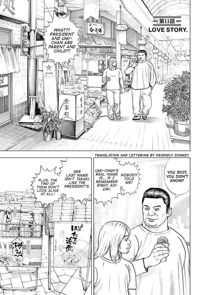 Page 1 Chapter 11 Lock Up: Warera Akatsuki Pro Wrestling-dan
