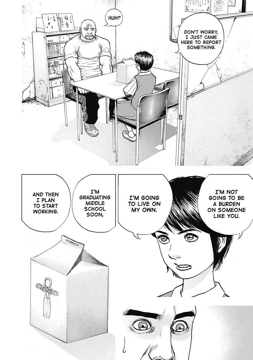 Page 10 Chapter 11 Lock Up: Warera Akatsuki Pro Wrestling-dan