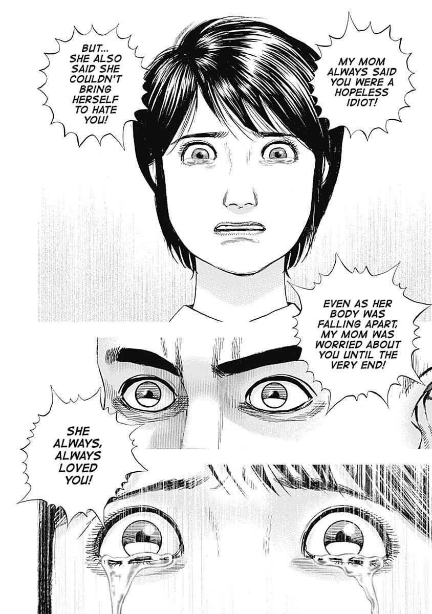 Page 16 Chapter 11 Lock Up: Warera Akatsuki Pro Wrestling-dan