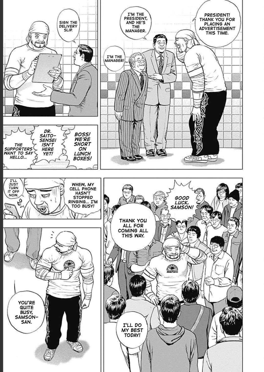 Page 18 Chapter 26 Lock Up: Warera Akatsuki Pro Wrestling-dan
