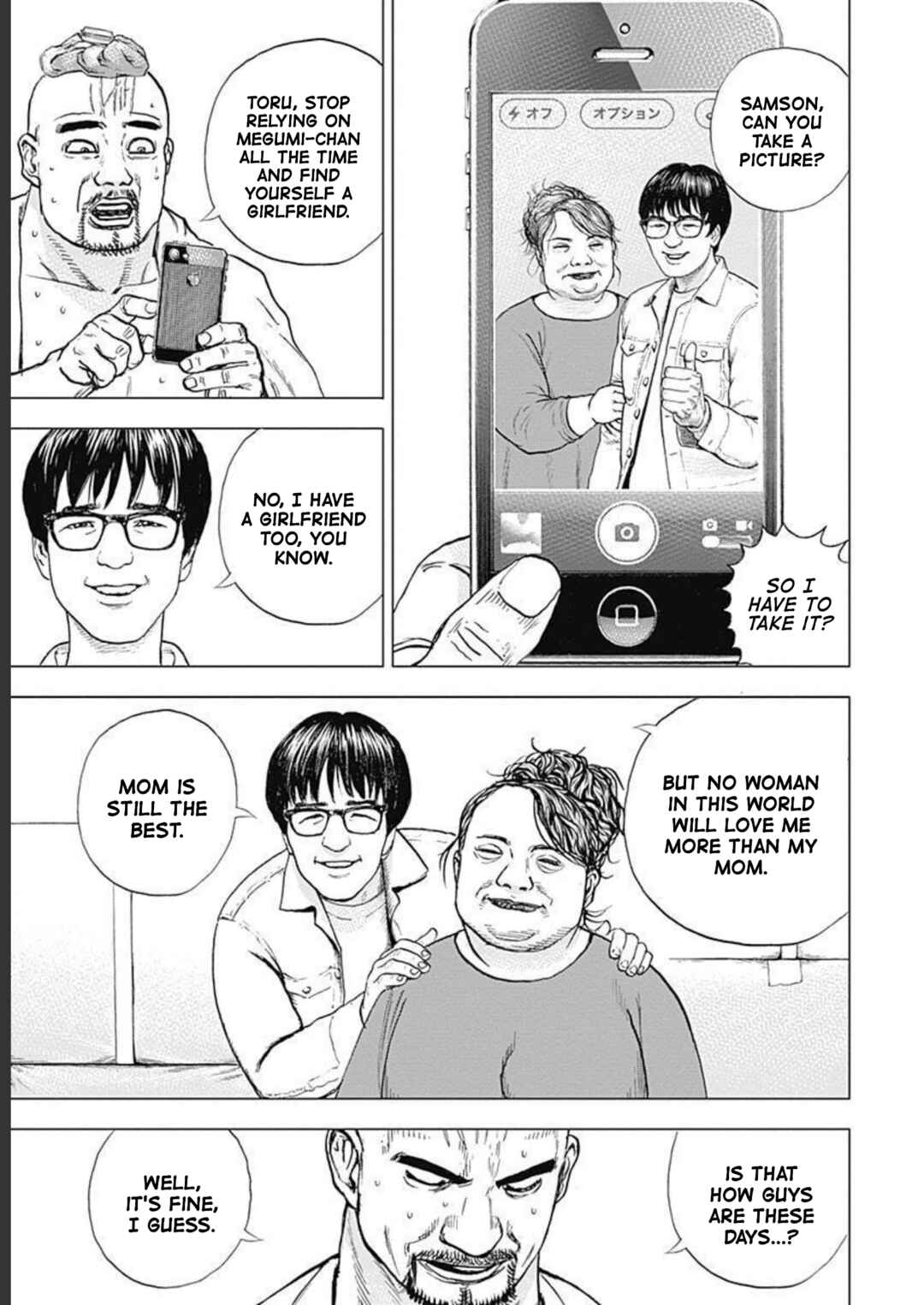 Page 15 Chapter 18 Lock Up: Warera Akatsuki Pro Wrestling-dan