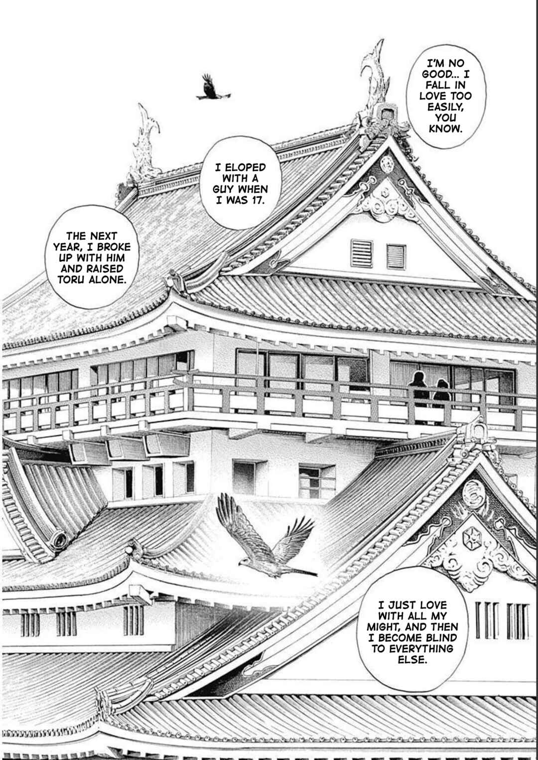 Page 18 Chapter 18 Lock Up: Warera Akatsuki Pro Wrestling-dan
