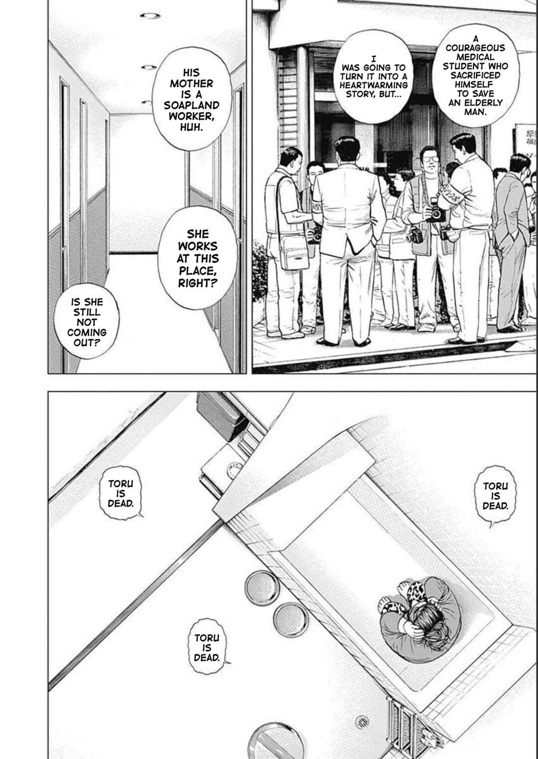 Page 24 Chapter 18 Lock Up: Warera Akatsuki Pro Wrestling-dan