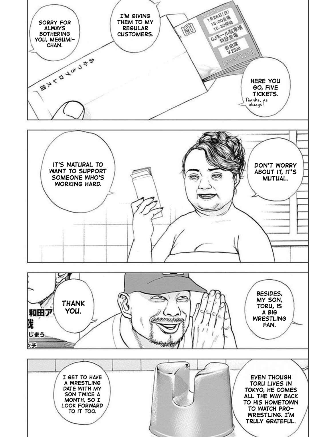 Page 4 Chapter 18 Lock Up: Warera Akatsuki Pro Wrestling-dan