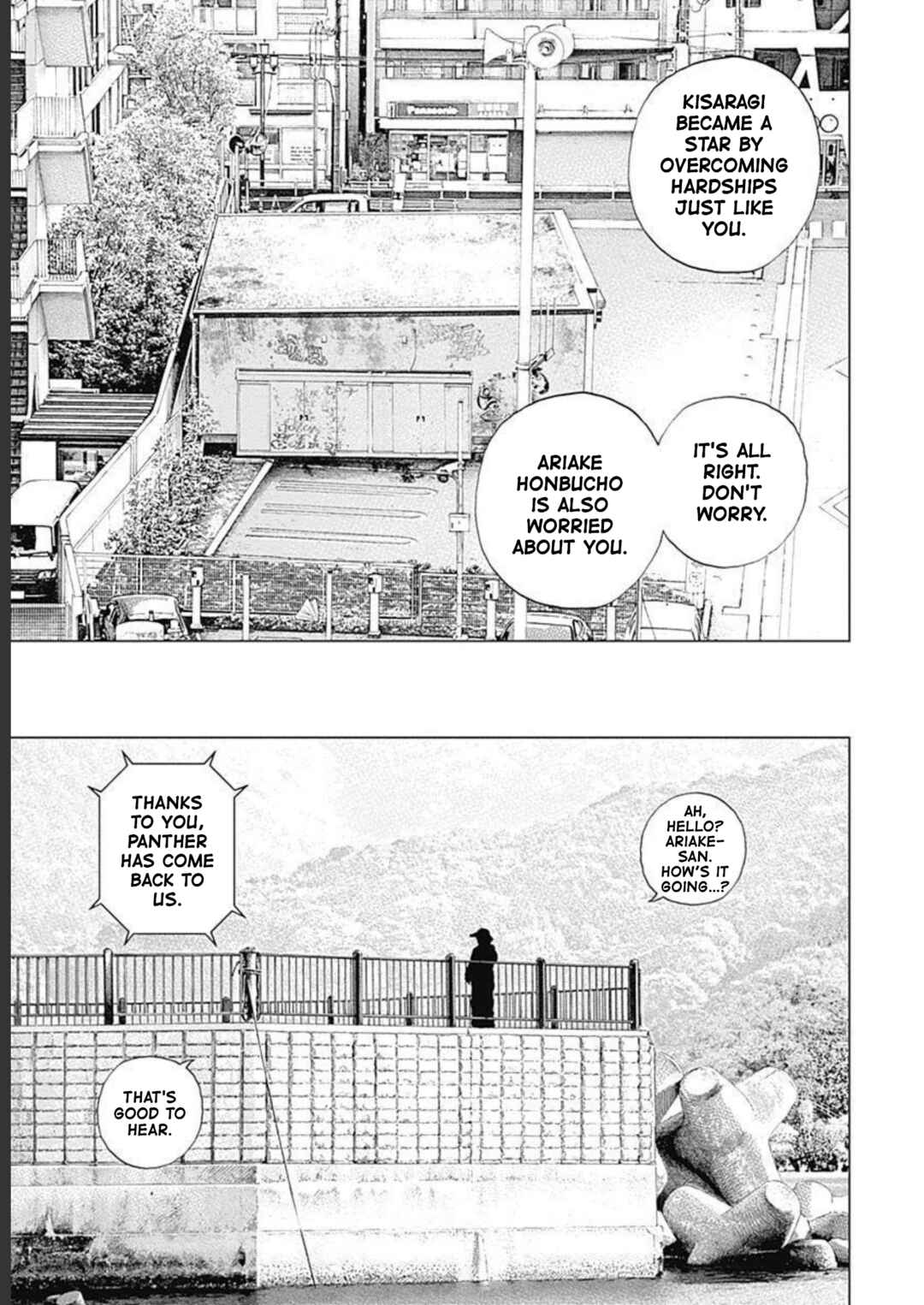 Page 21 Chapter 17 Lock Up: Warera Akatsuki Pro Wrestling-dan