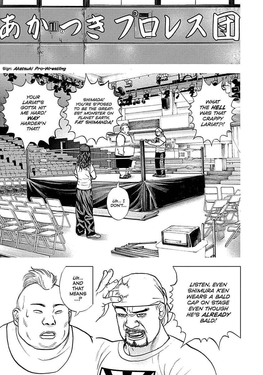 Page 10 Chapter 2 Lock Up: Warera Akatsuki Pro Wrestling-dan