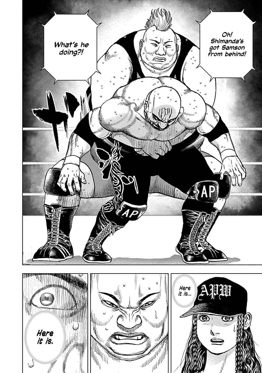Page 21 Chapter 2 Lock Up: Warera Akatsuki Pro Wrestling-dan