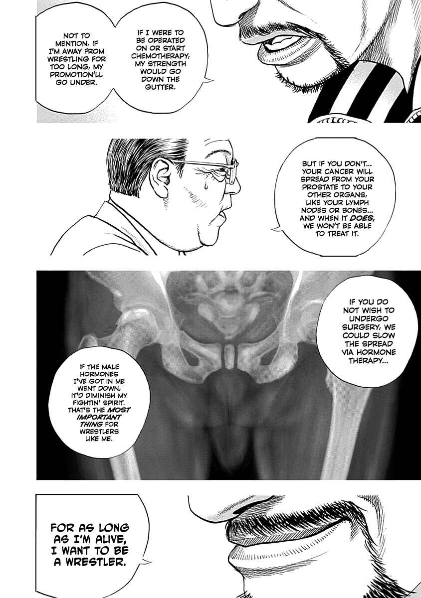 Page 5 Chapter 2 Lock Up: Warera Akatsuki Pro Wrestling-dan