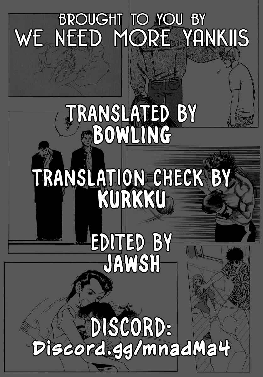 Page 1 Chapter 5 Lock Up: Warera Akatsuki Pro Wrestling-dan