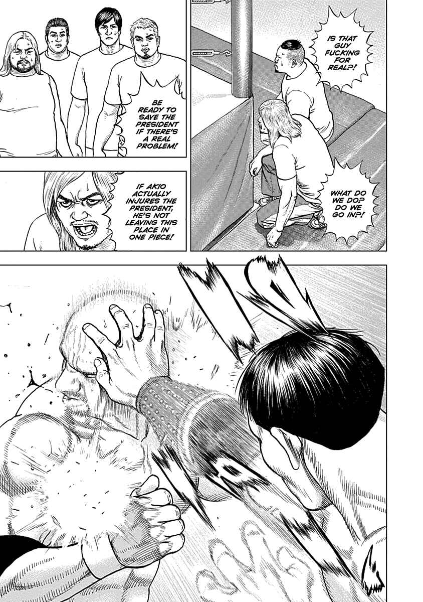 Page 14 Chapter 5 Lock Up: Warera Akatsuki Pro Wrestling-dan