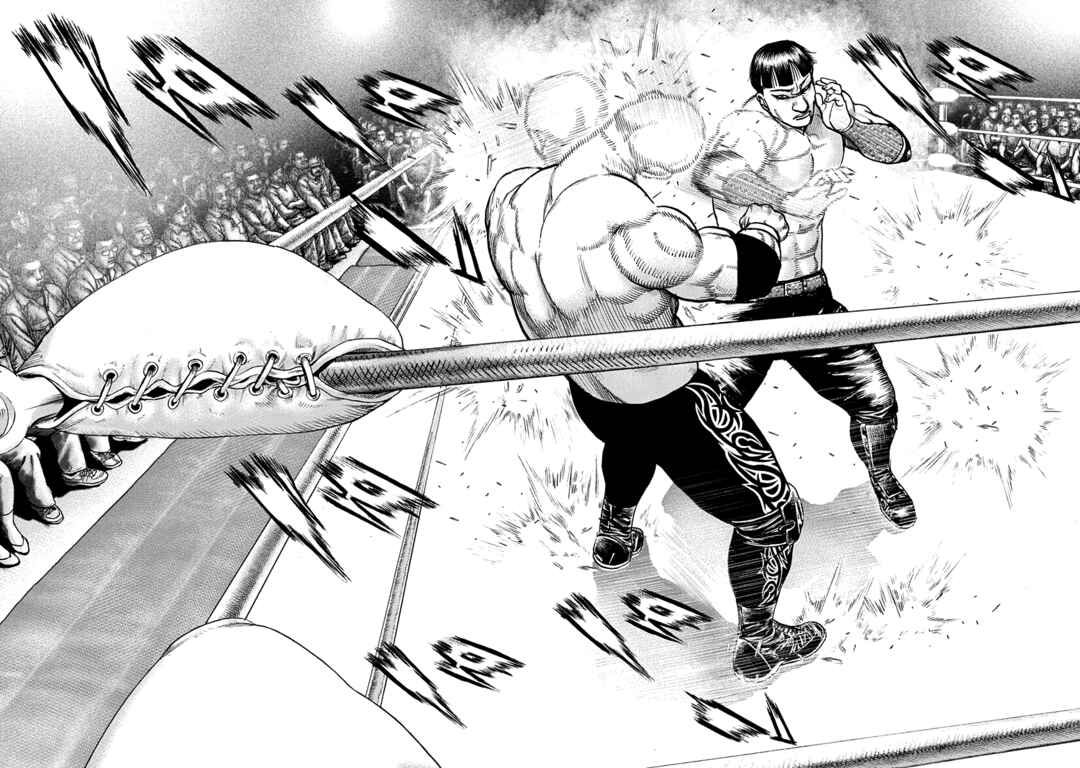 Page 15 Chapter 5 Lock Up: Warera Akatsuki Pro Wrestling-dan