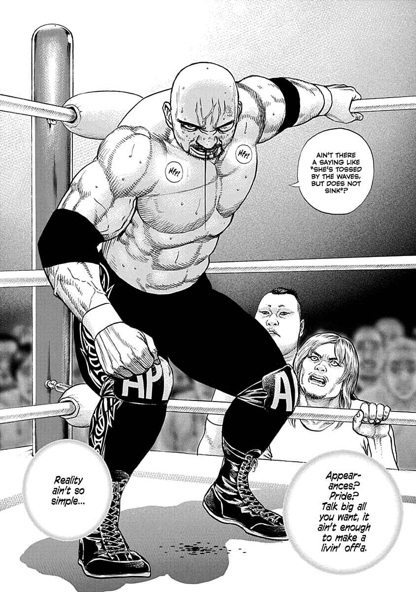 Page 18 Chapter 5 Lock Up: Warera Akatsuki Pro Wrestling-dan