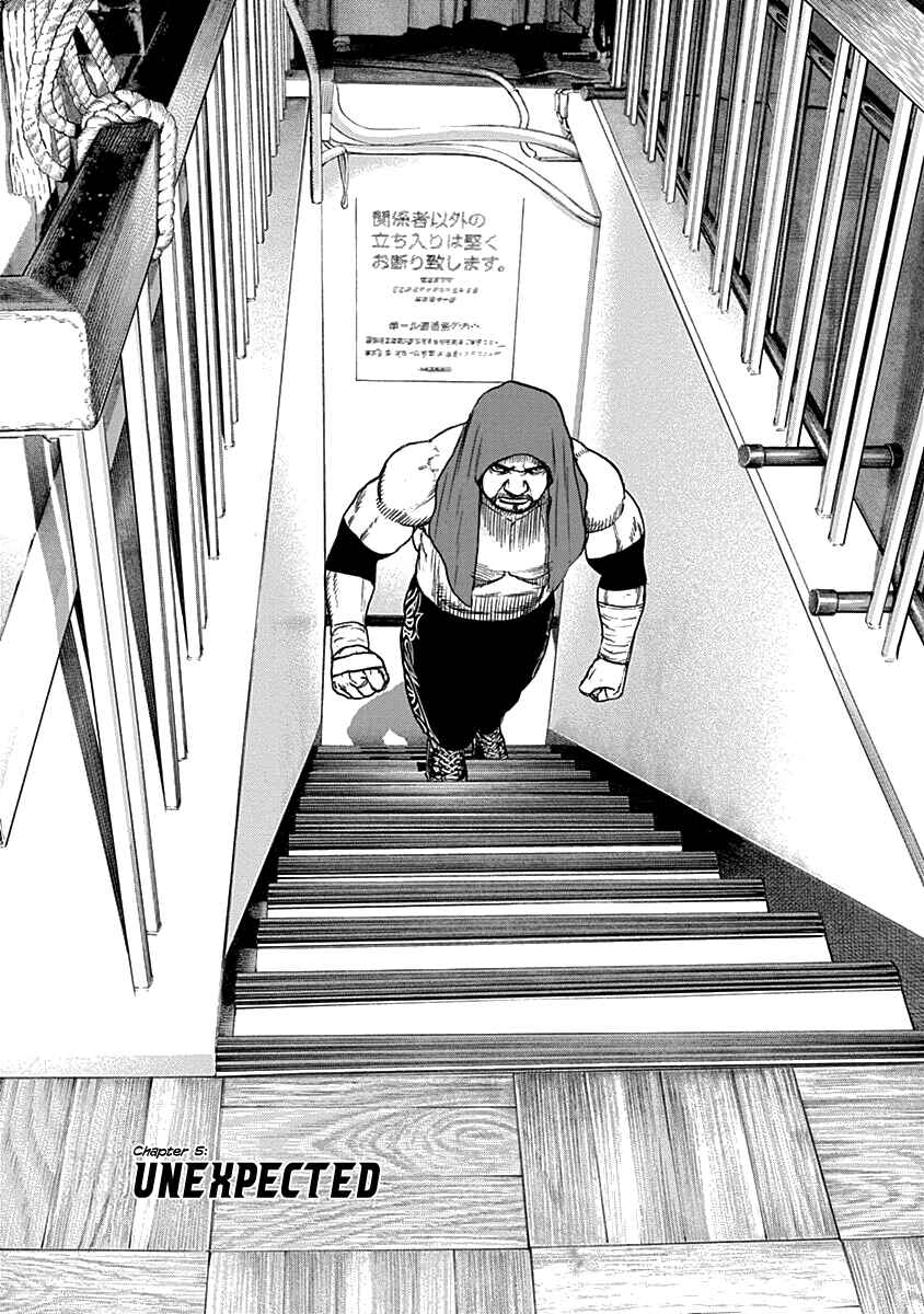 Page 2 Chapter 5 Lock Up: Warera Akatsuki Pro Wrestling-dan